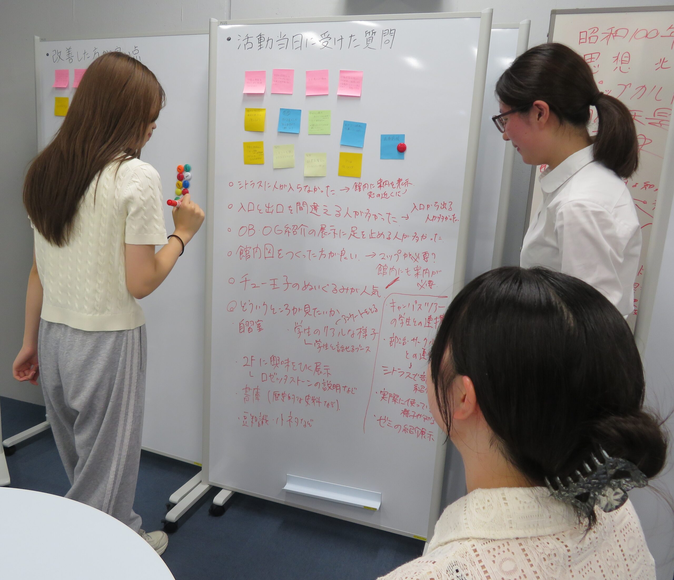 中央大学オープンキャンパス 図書館内活動に従事しました